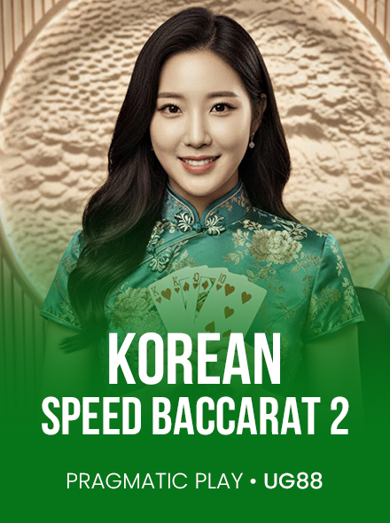 Korean Speed Baccarat 2