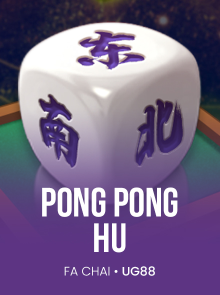 PPONG PONG HU
