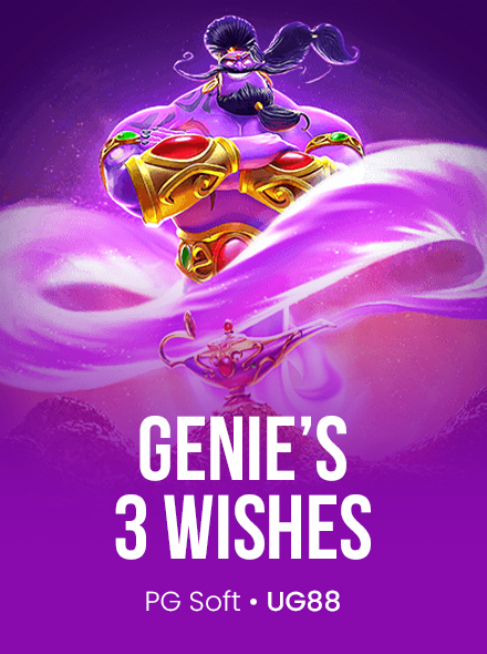 Genie's 3 Wishes