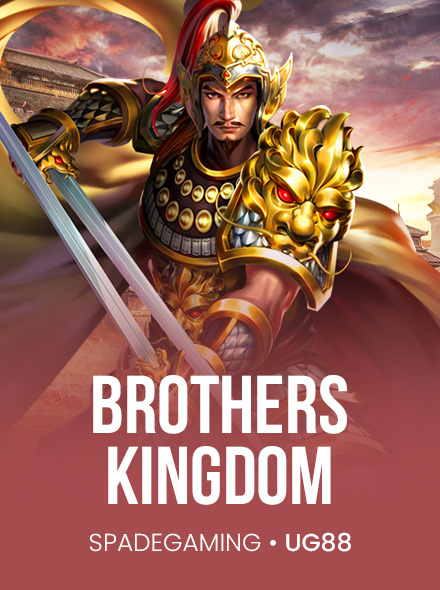 BrothersKingdom